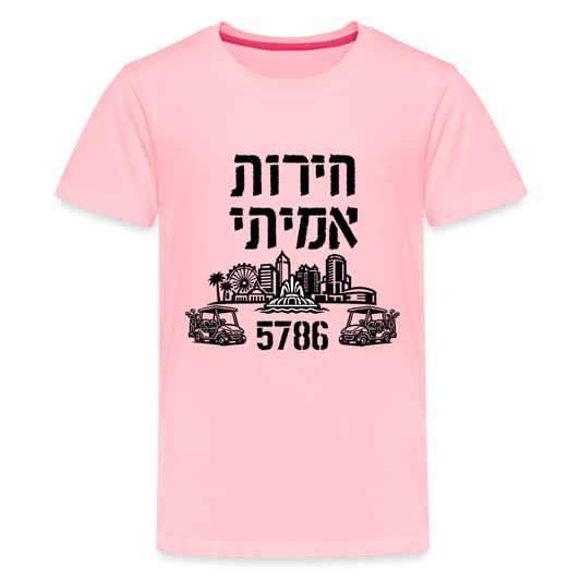 True Freedom 5786 Kids' Premium T-Shirt - pink