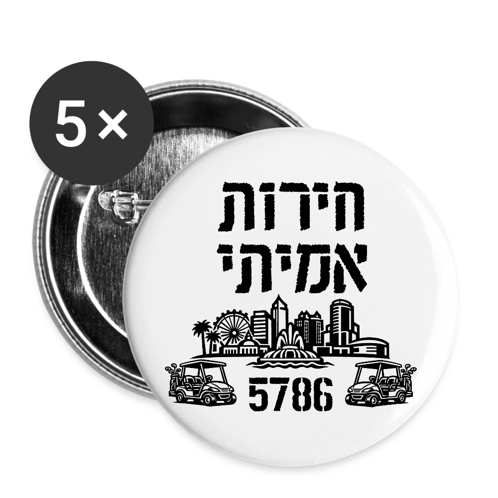 True Freedom 5786 Buttons large 2.2'' (5-pack) - white
