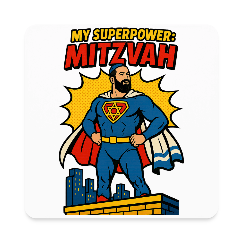 My Superpower: Mitzvah Square Magnet - white