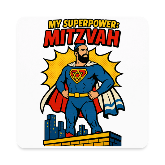 My Superpower: Mitzvah Square Magnet - white