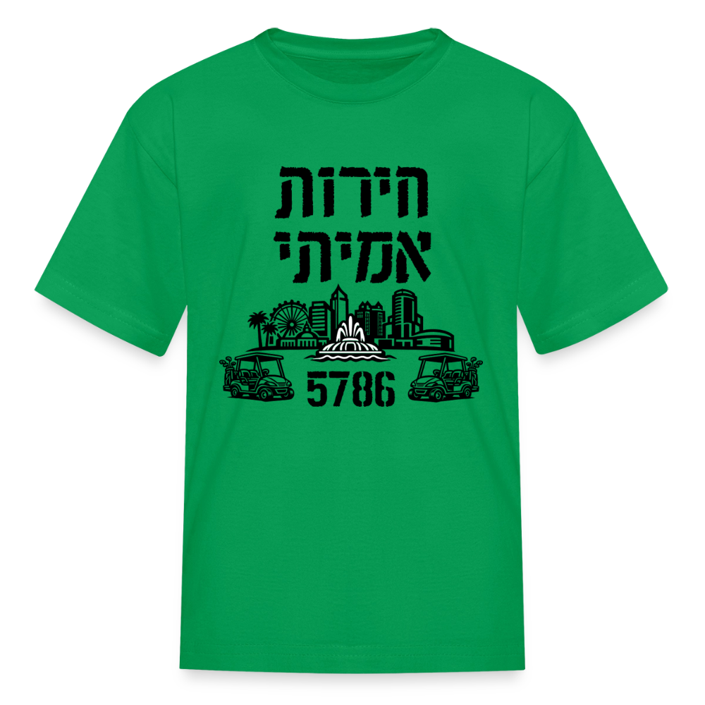 True Freedom 5786 Kids' T-Shirt - kelly green