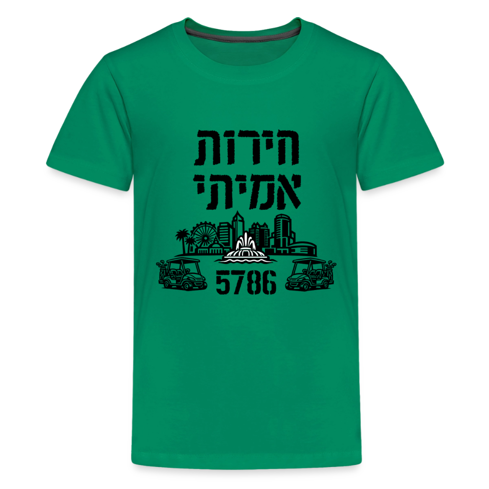 True Freedom 5786 Kids' Premium T-Shirt - kelly green