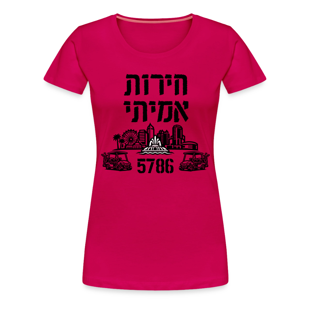 True Freedom 5786 Women’s Premium T-Shirt - dark pink