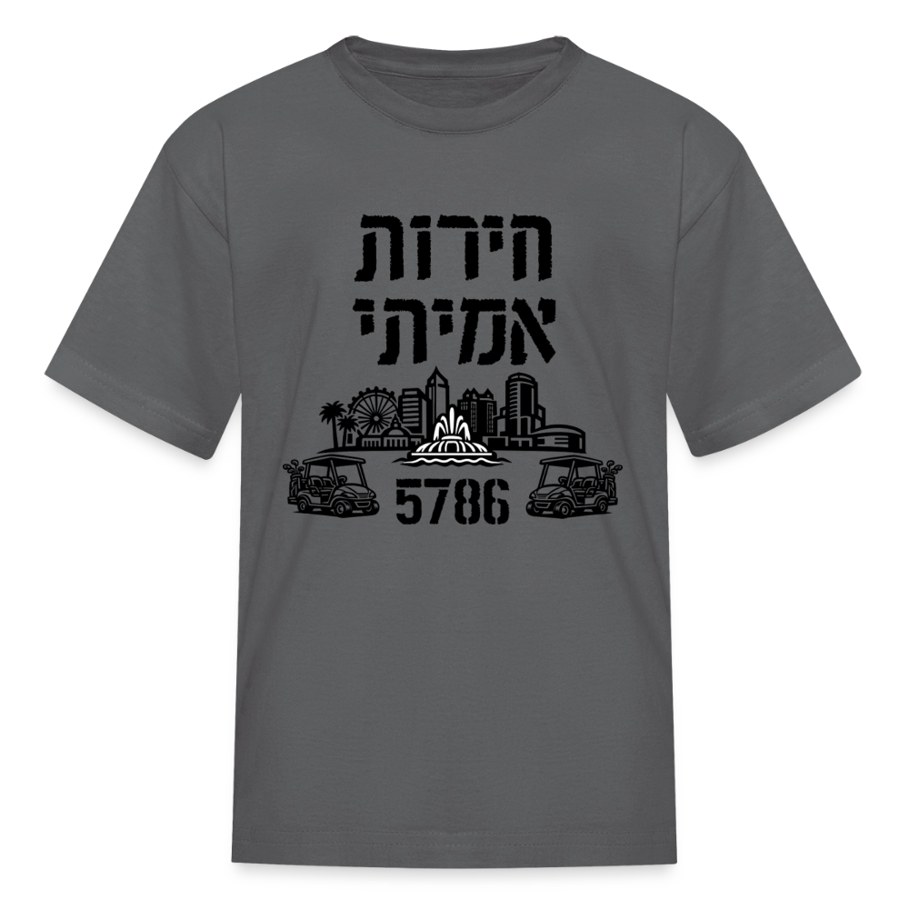 True Freedom 5786 Kids' T-Shirt - charcoal