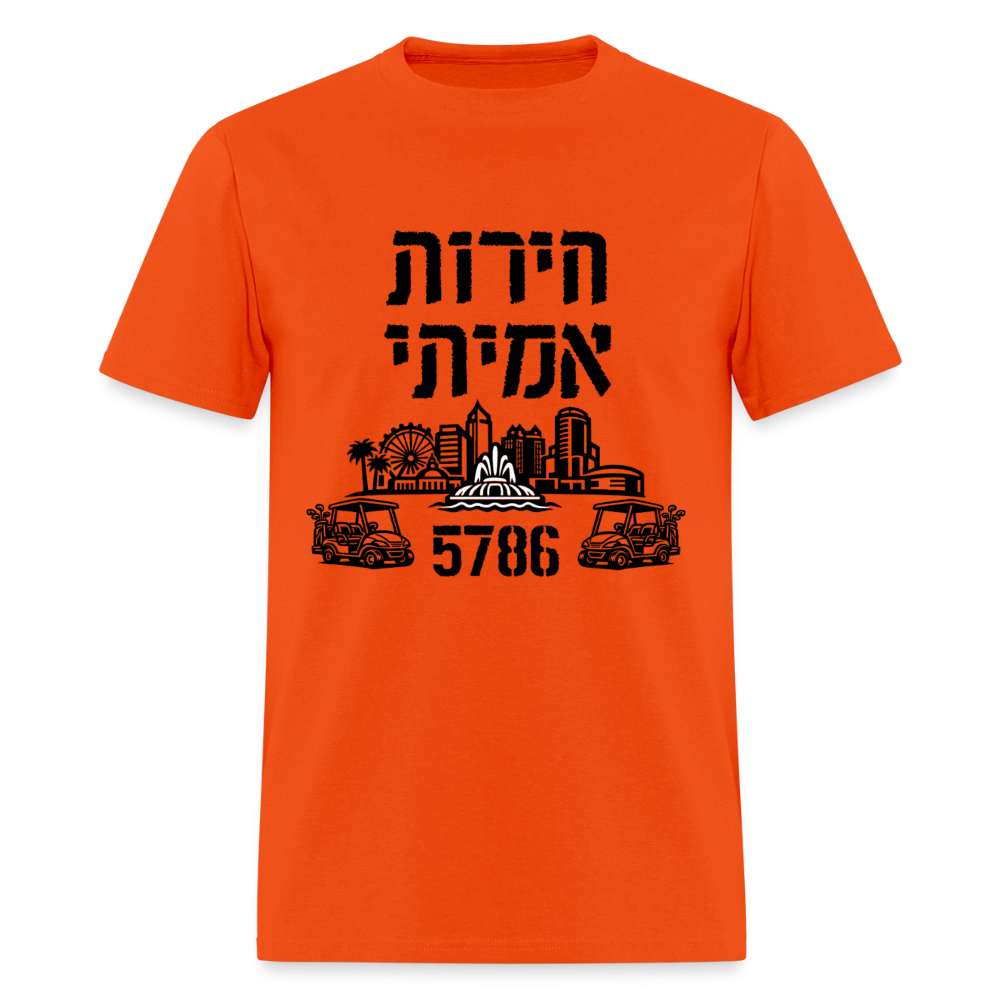 Men's T-Shirt | GILDAN 5000 - orange