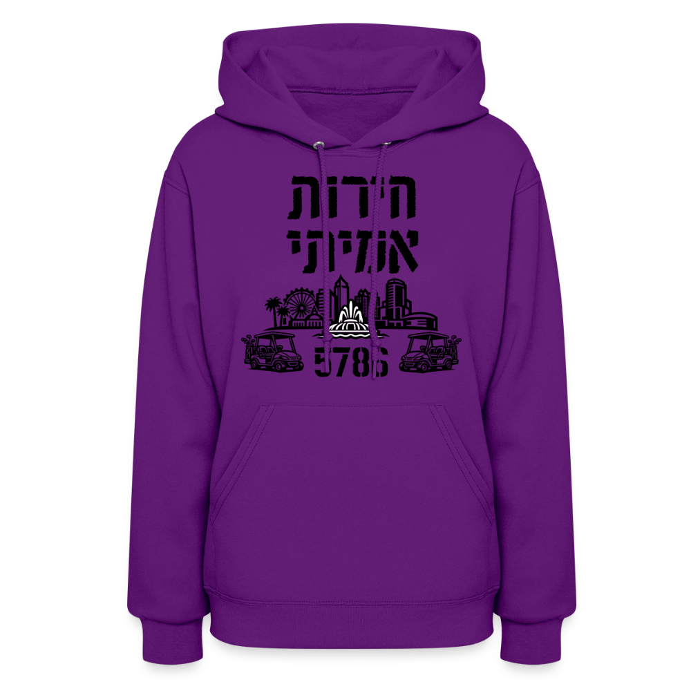 True Freedom 5786 Women's Hoodie - purple