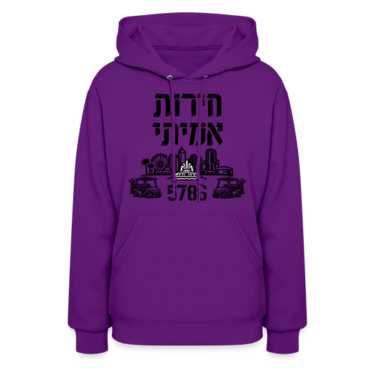 True Freedom 5786 Women's Hoodie - purple