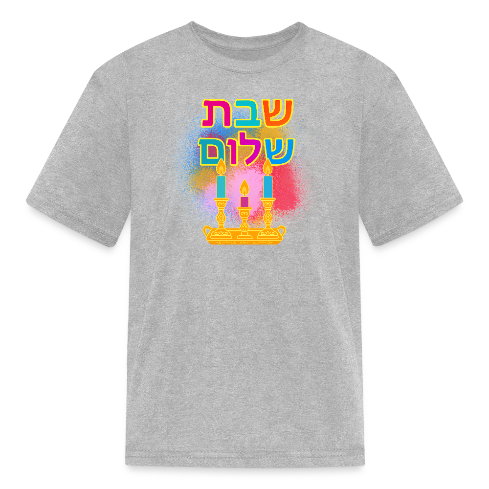 Shabbat Shalom Neon Hebrew Art Kids' T-Shirt - heather gray