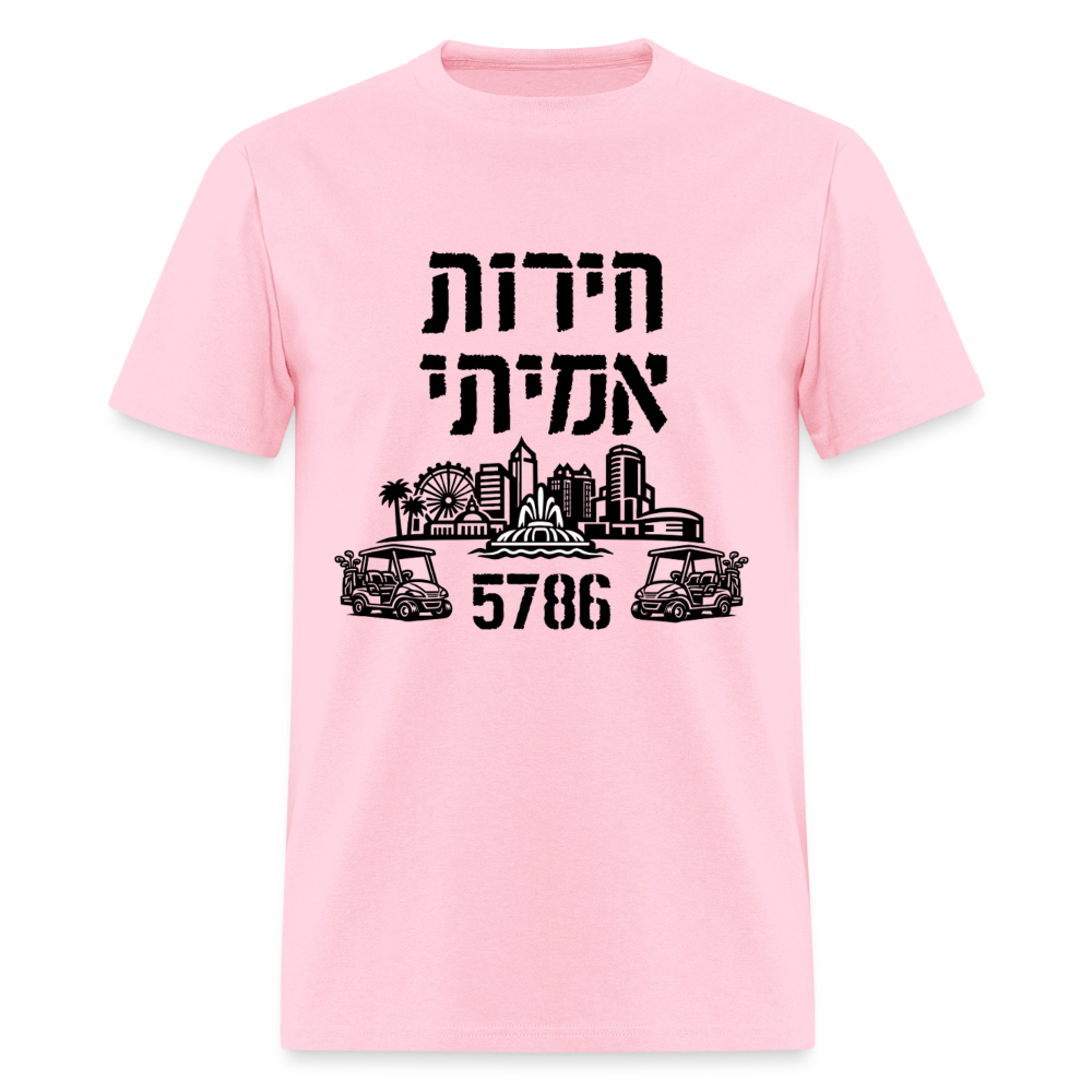 Men's T-Shirt | GILDAN 5000 - pink