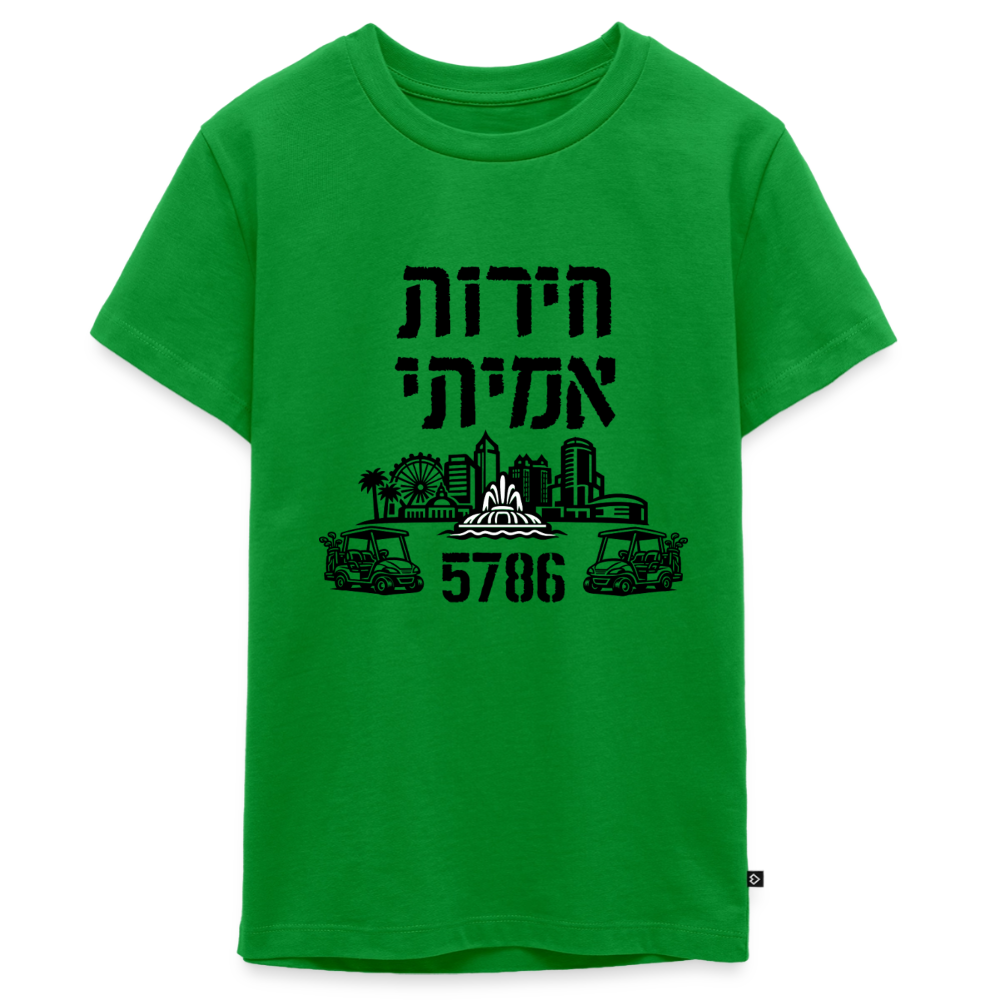 True Freedom 5786 Kids' Premium T-Shirt - green