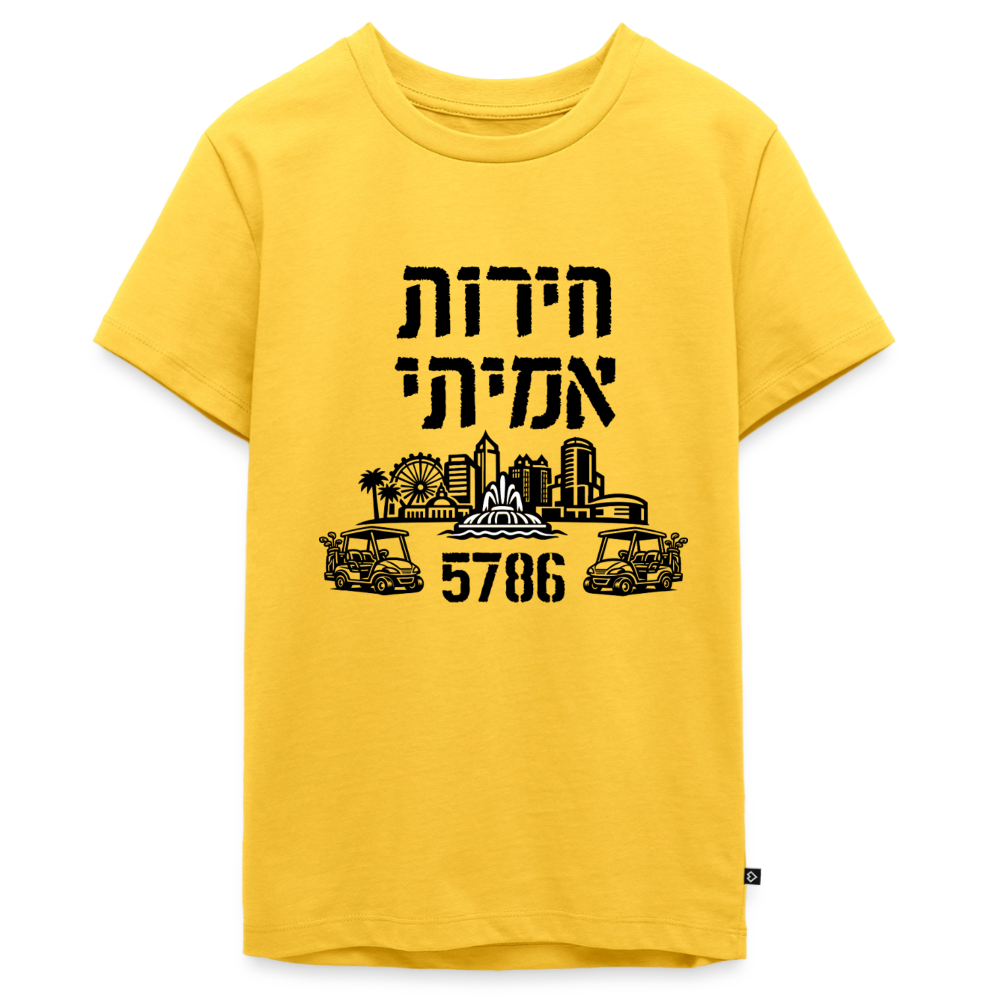 True Freedom 5786 Kids' Premium T-Shirt - yellow