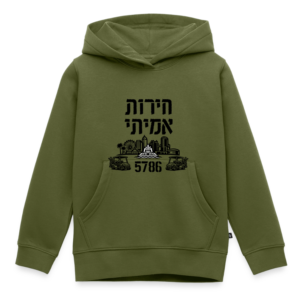 True Freedom 5786 Kids‘ Premium Hoodie - khaki green 