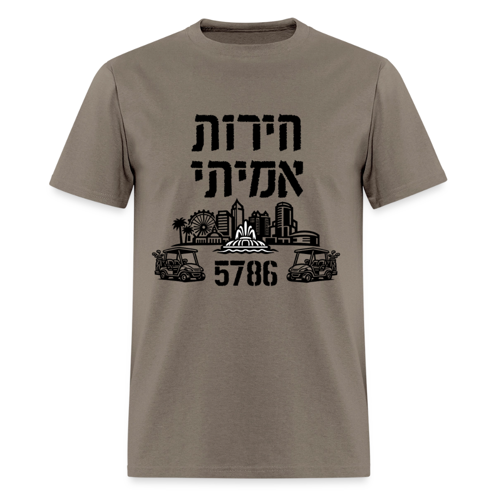 Men's T-Shirt | GILDAN 5000 - safari