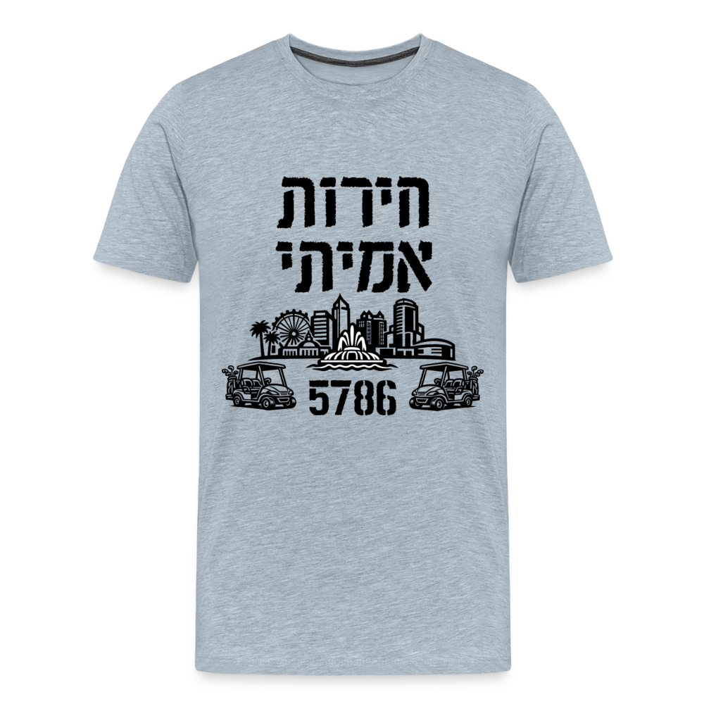 True Freedom 5786 Men's Premium T-Shirt - heather ice blue
