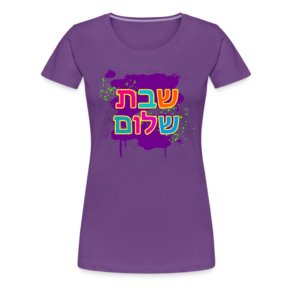 Shabbat Shalom Neon Pop Women’s Premium T-Shirt - purple