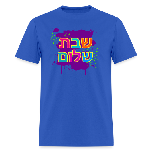 Shabbat Shalom Neon Pop Men's T-Shirt | GILDAN 5000 - royal blue