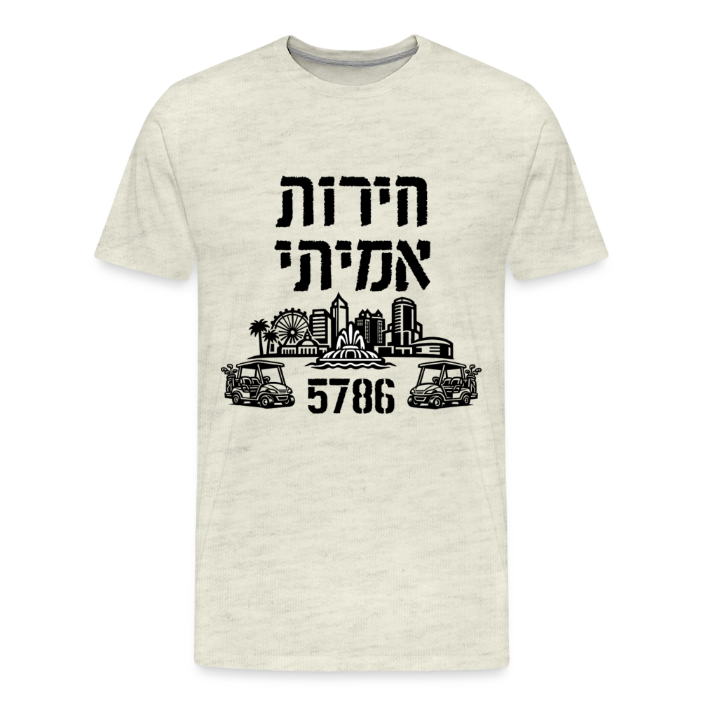 True Freedom 5786 Men's Premium T-Shirt - heather oatmeal