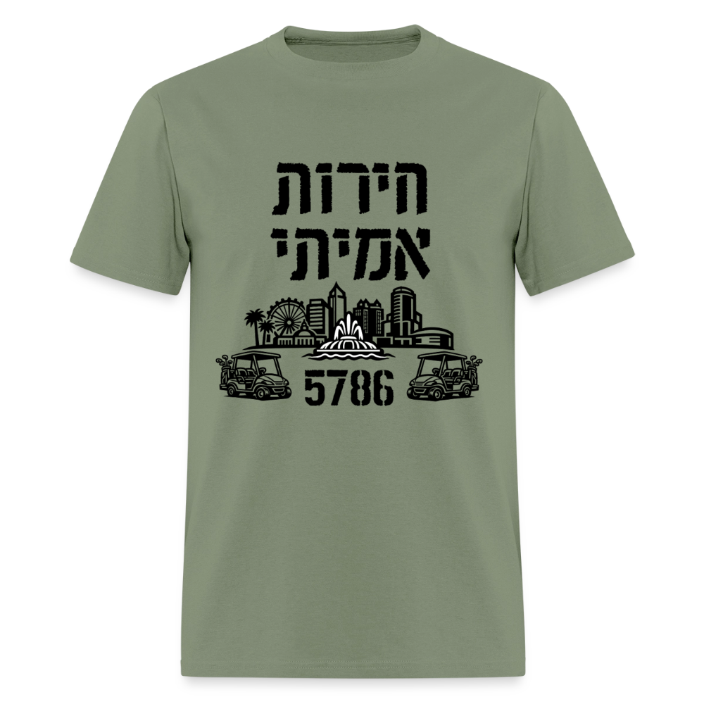 Men's T-Shirt | GILDAN 5000 - military green