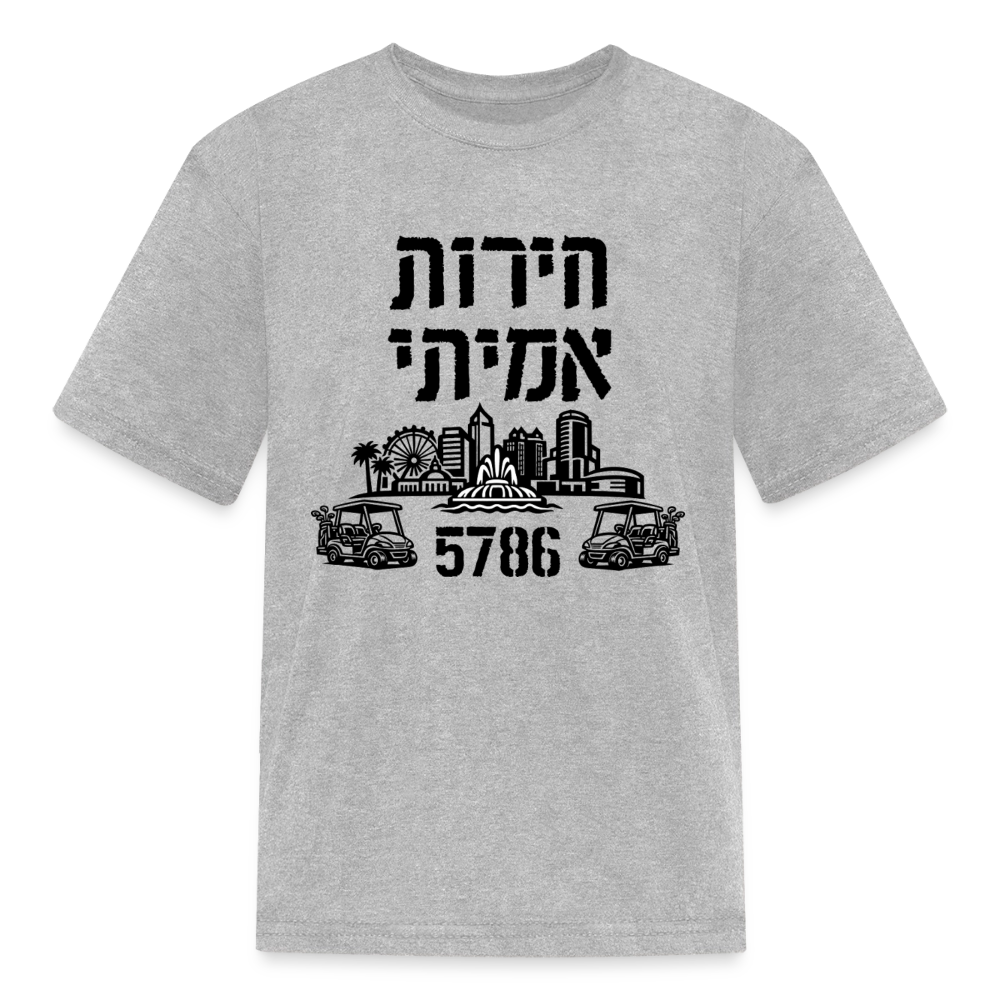 True Freedom 5786 Kids' T-Shirt - heather gray