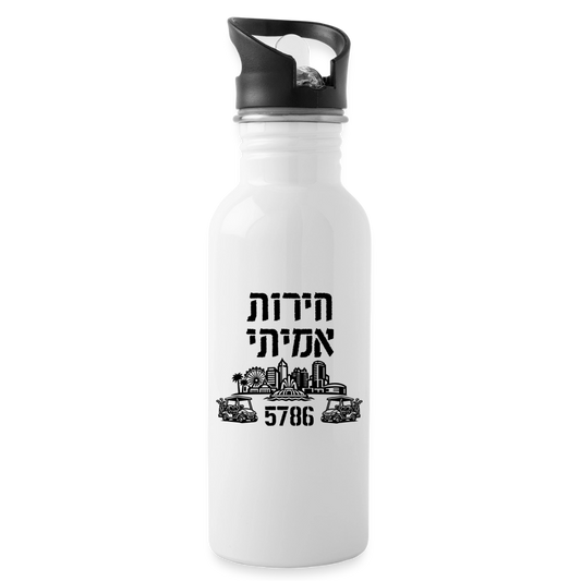 True Freedom 5786 Water Bottle - white