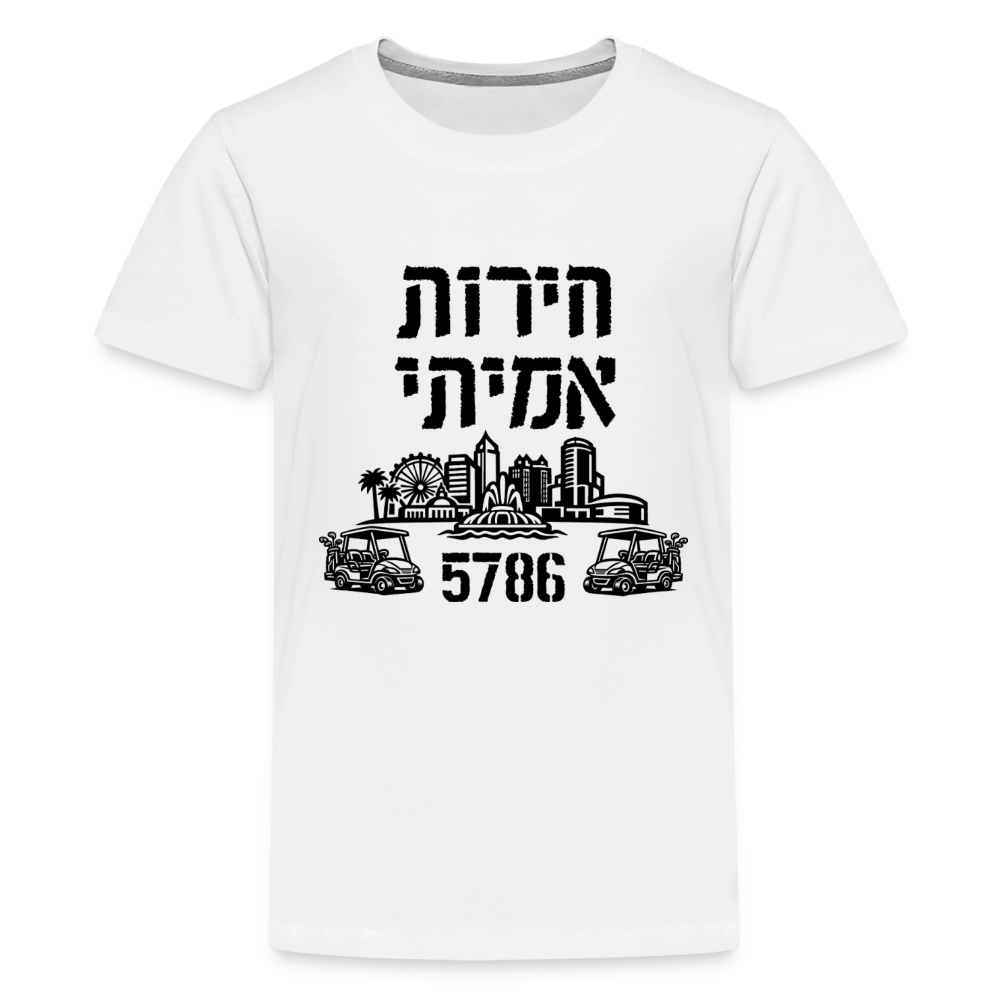 True Freedom 5786 Kids' Premium T-Shirt - white