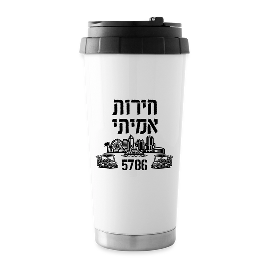 True Freedom 5786 16 oz Travel Mug - white