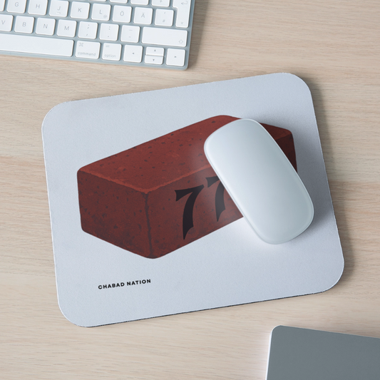 770 Solid Brick Mouse pad Horizontal - white