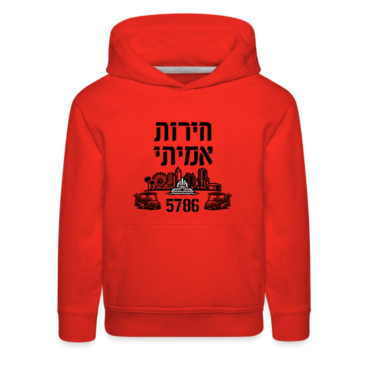 True Freedom 5786 Kids‘ Premium Hoodie - red