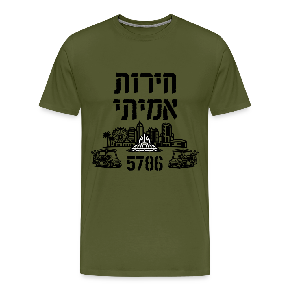True Freedom 5786 Men's Premium T-Shirt - olive green