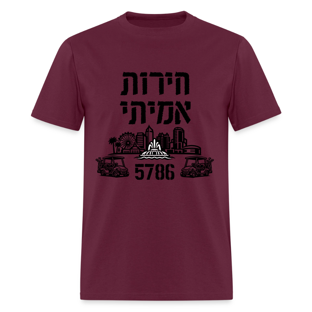 Men's T-Shirt | GILDAN 5000 - burgundy