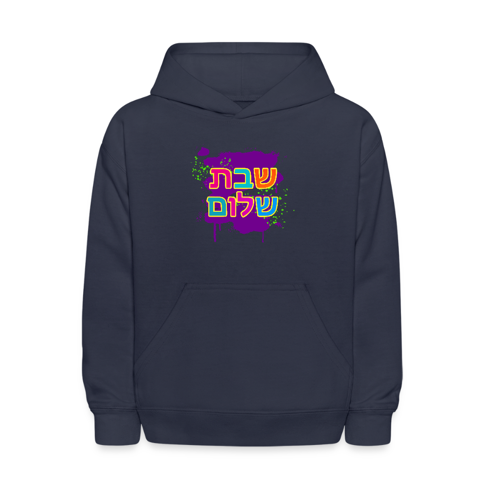 Shabbat Shalom Neon Pop Kids' Hoodie - navy