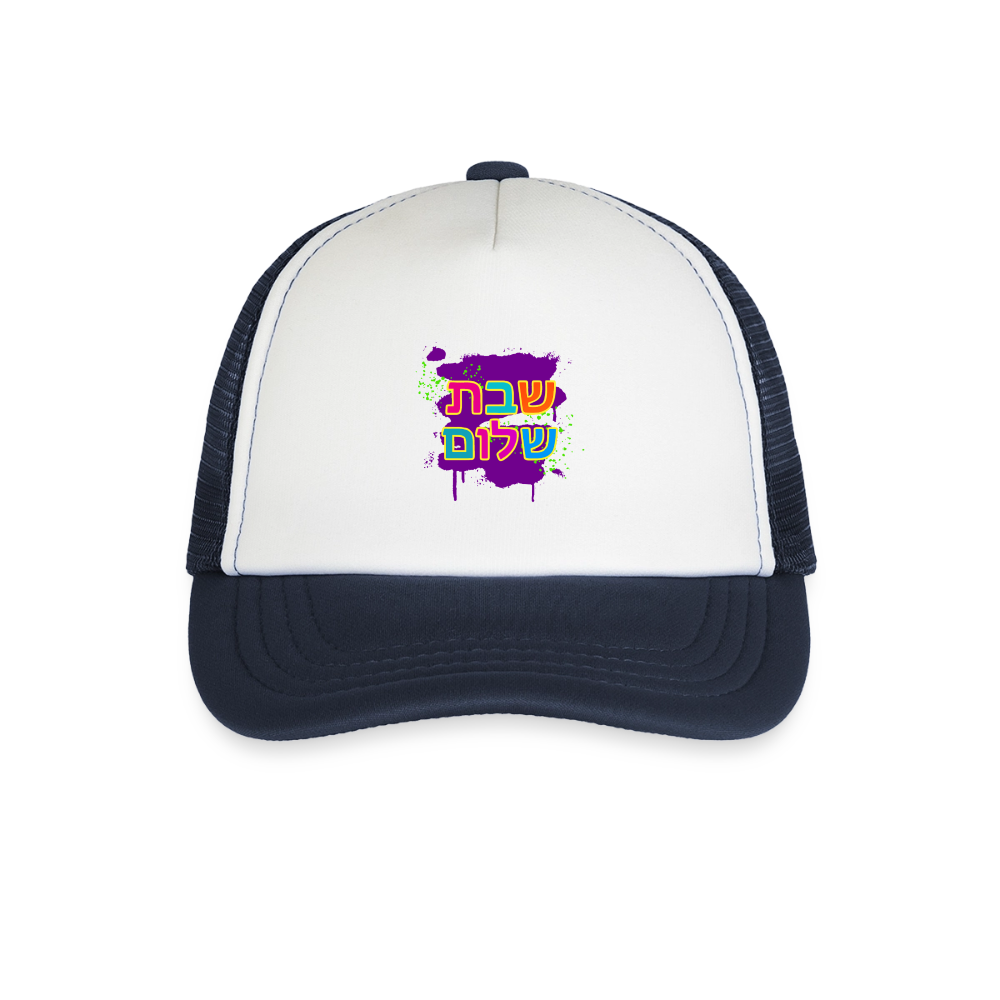 Shabbat Shalom Neon Pop Kid's Trucker Cap - white/navy