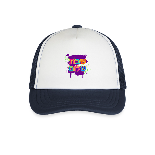 Shabbat Shalom Neon Pop Kid's Trucker Cap - white/navy