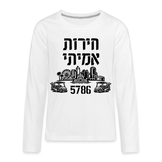 True Freedom 5786 Kids' Premium Long Sleeve T-Shirt - white