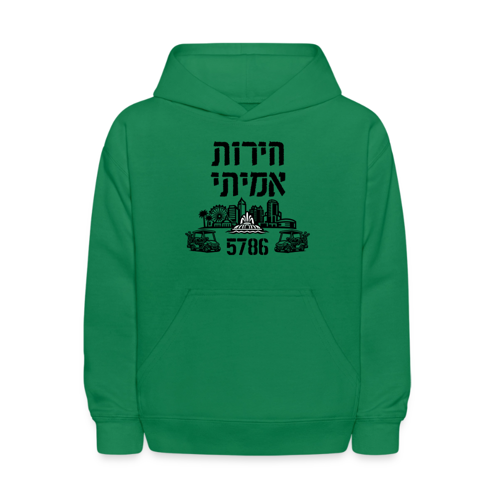 True Freedom 5786 Kids' Hoodie - kelly green