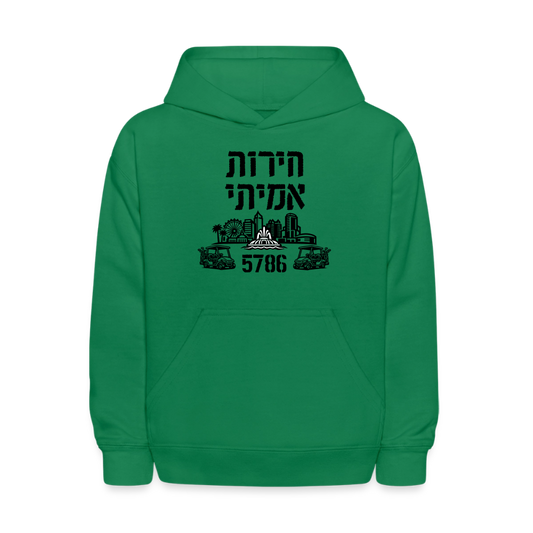 True Freedom 5786 Kids' Hoodie - kelly green