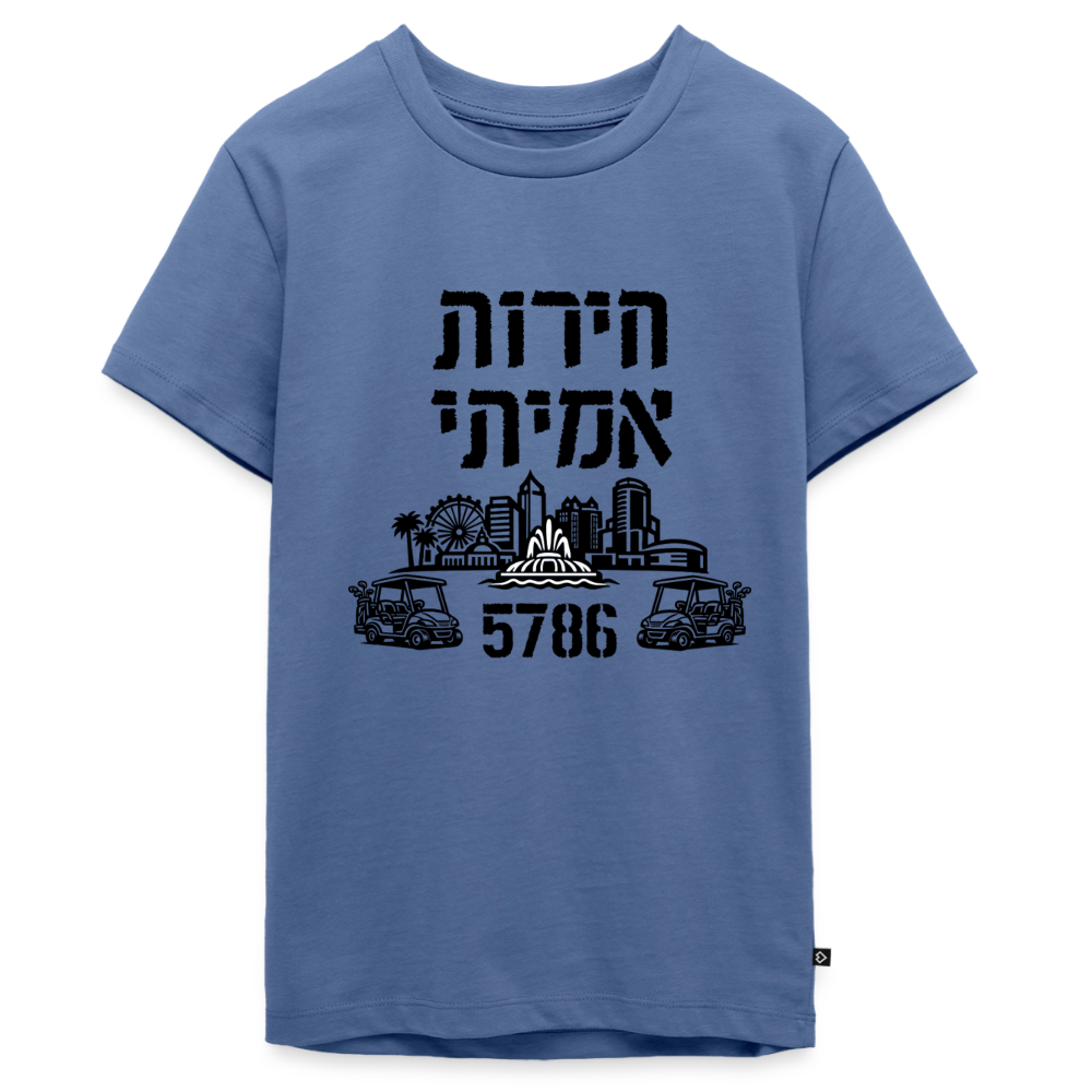 True Freedom 5786 Kids' Premium T-Shirt - stone blue 