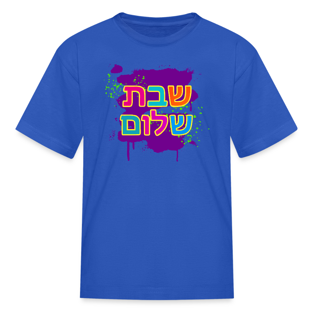 Shabbat Shalom Neon Pop Kids' T-Shirt - royal blue