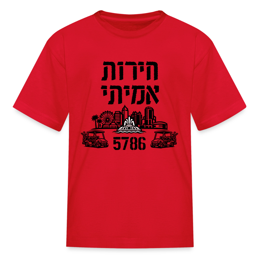 True Freedom 5786 Kids' T-Shirt - red