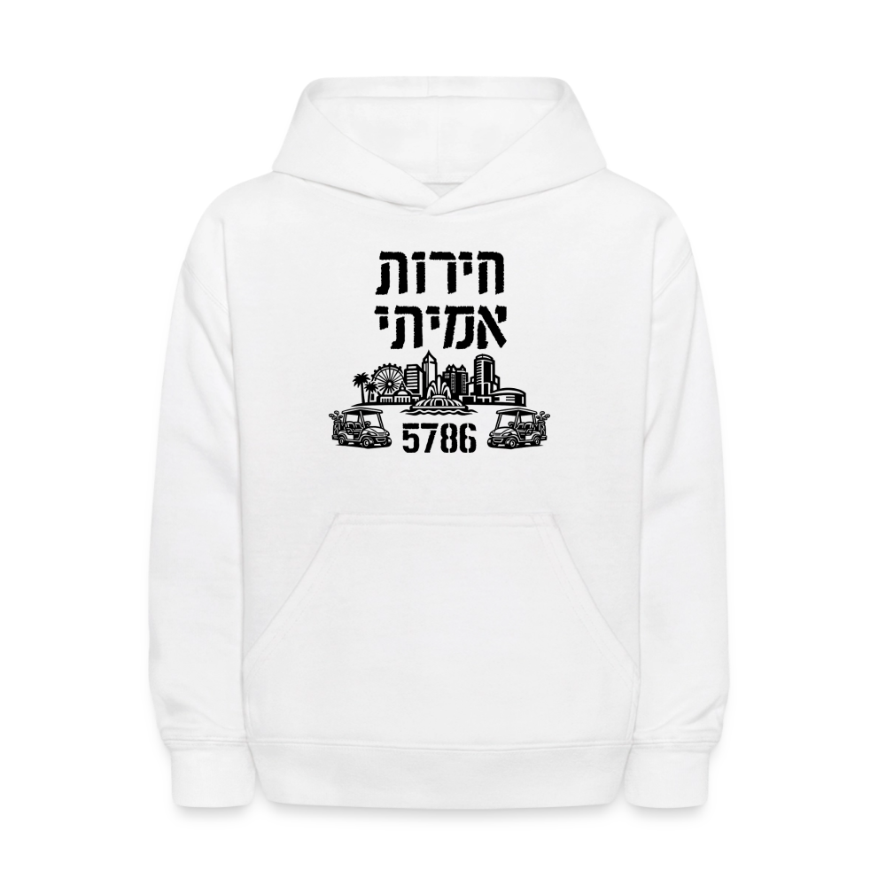 True Freedom 5786 Kids' Hoodie - white