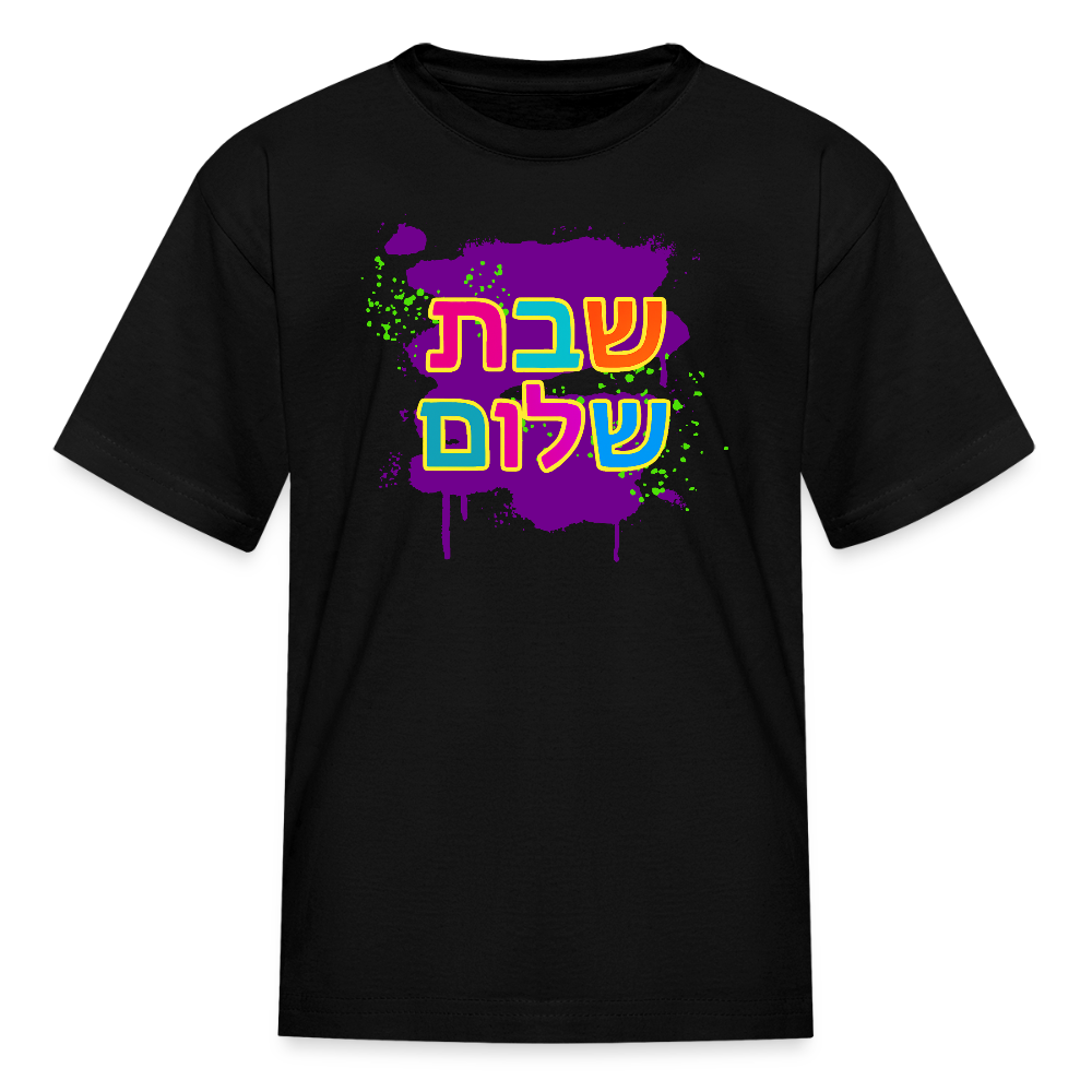 Shabbat Shalom Neon Pop Kids' T-Shirt - black