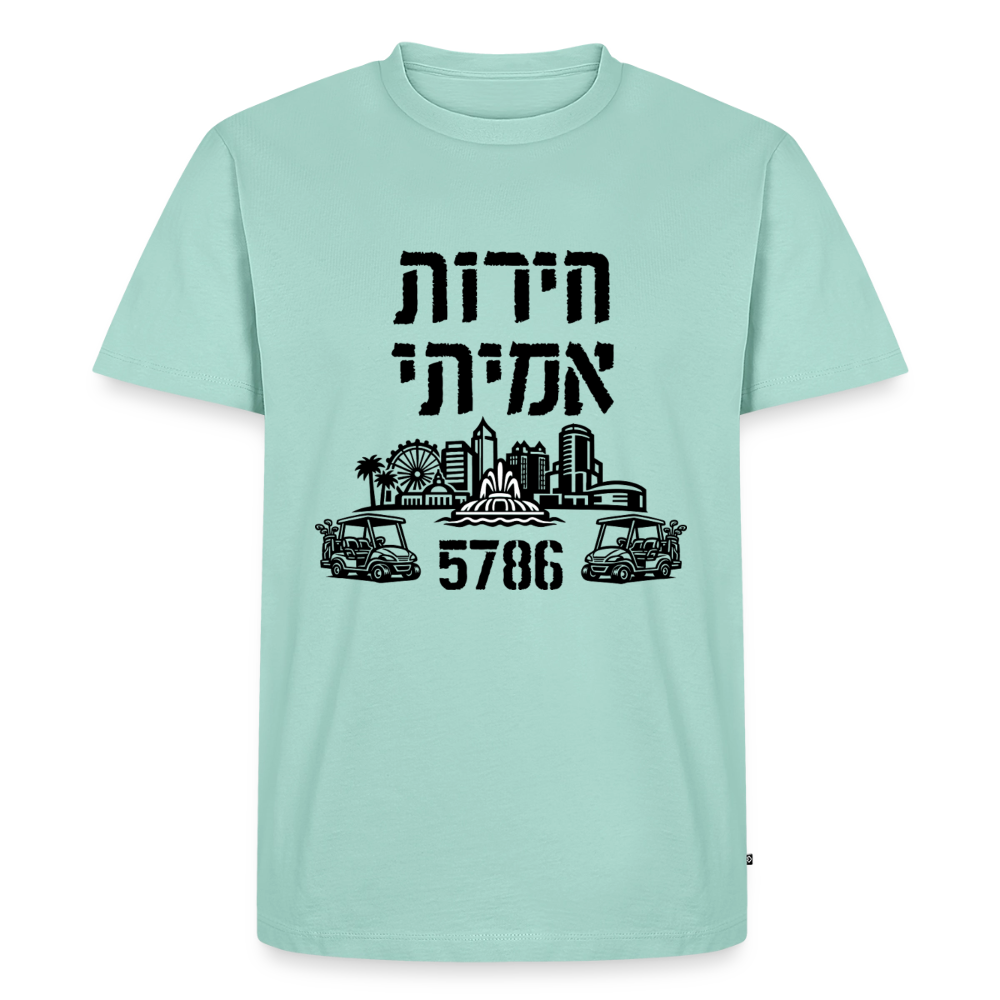 True Freedom 5786 Men's Premium T-Shirt - mint