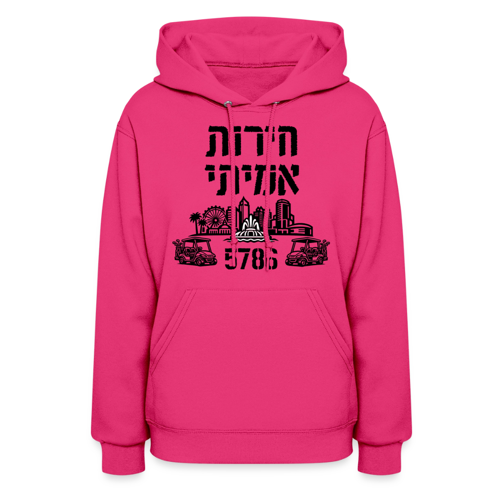True Freedom 5786 Women's Hoodie - fuchsia