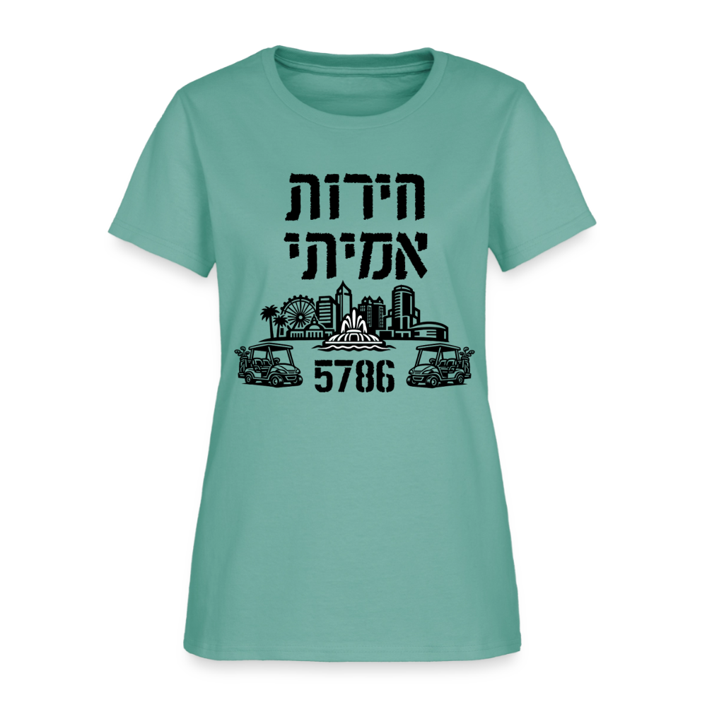 True Freedom 5786 Women's T-Shirt - aquatic