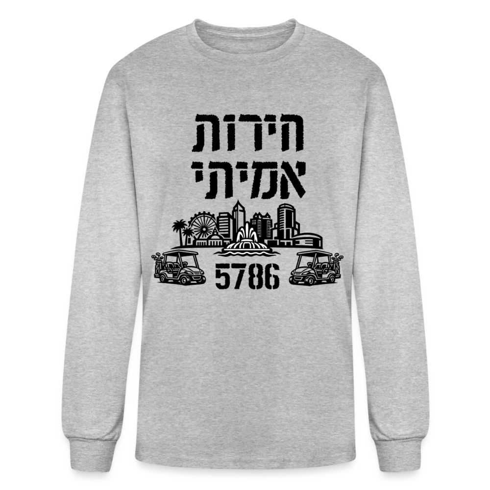 True Freedom 5786 Men's Long Sleeve T-Shirt - heather gray