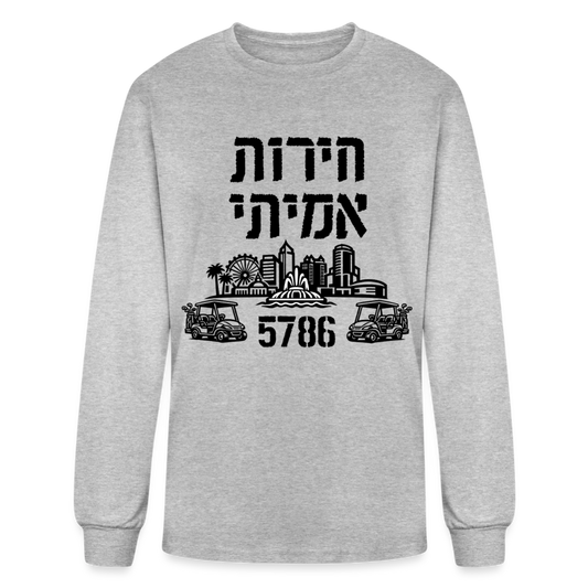 True Freedom 5786 Men's Long Sleeve T-Shirt - heather gray