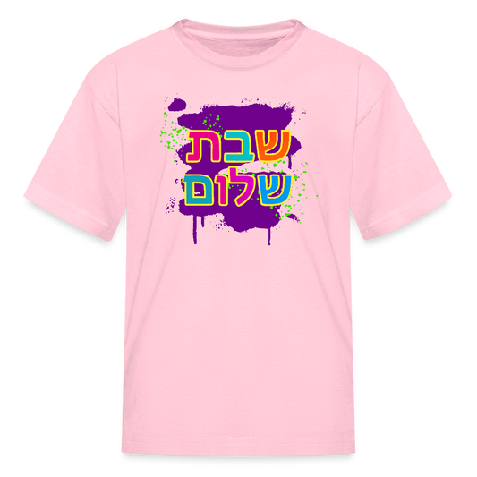 Shabbat Shalom Neon Pop Kids' T-Shirt - pink
