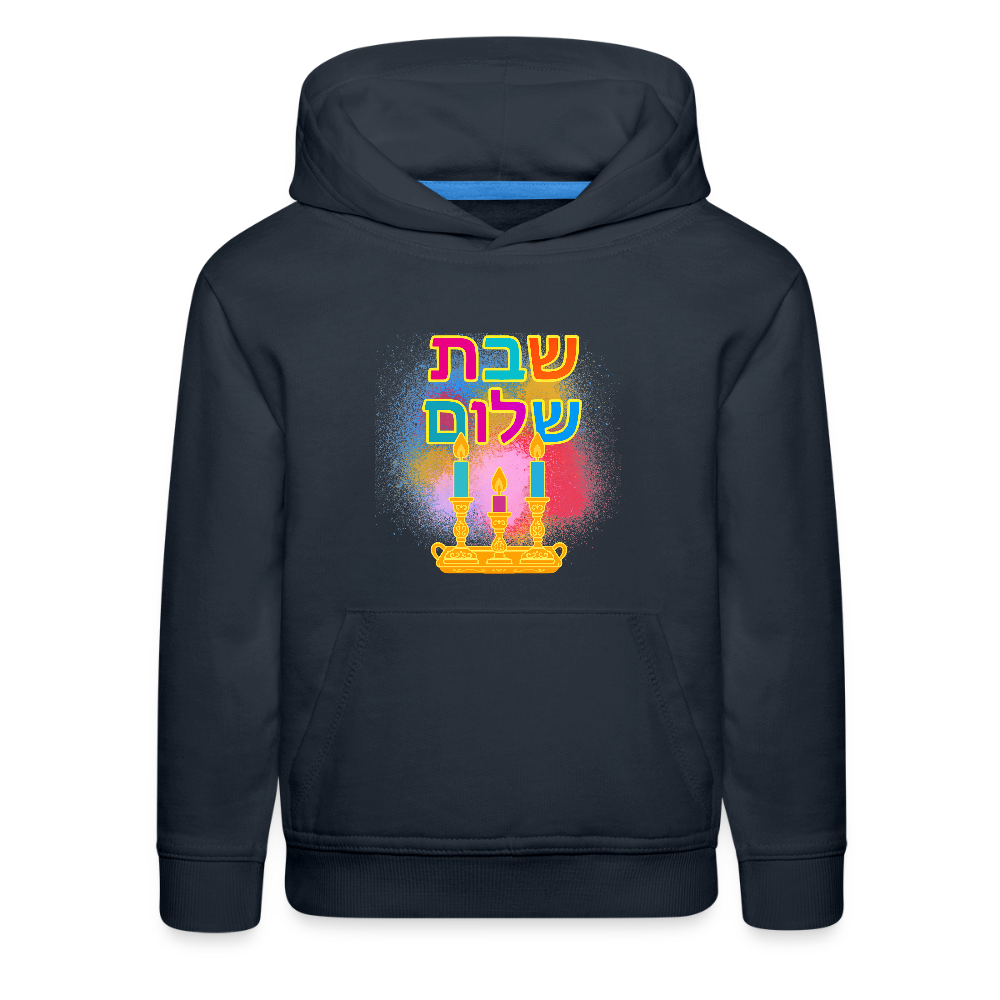 Shabbat Shalom Neon Hebrew Art Kids‘ Premium Hoodie - navy