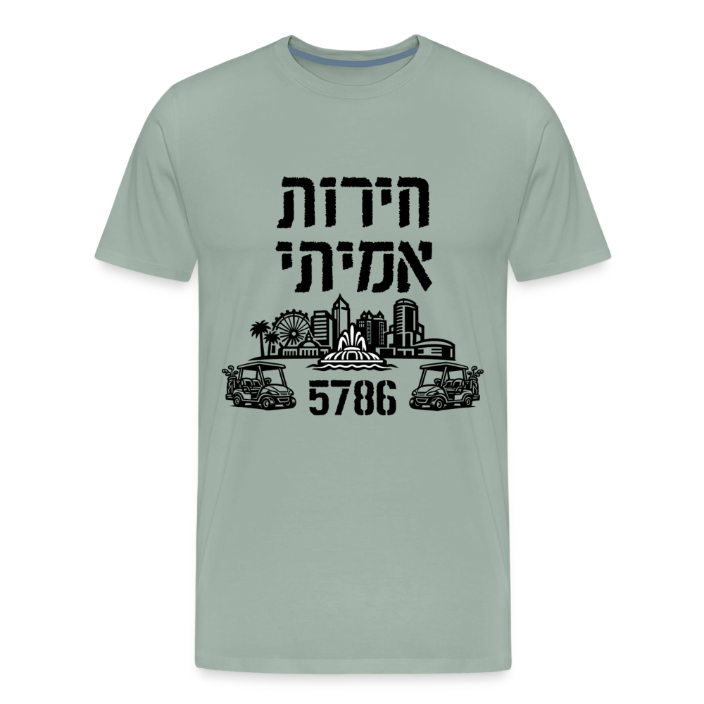 True Freedom 5786 Men's Premium T-Shirt - steel green