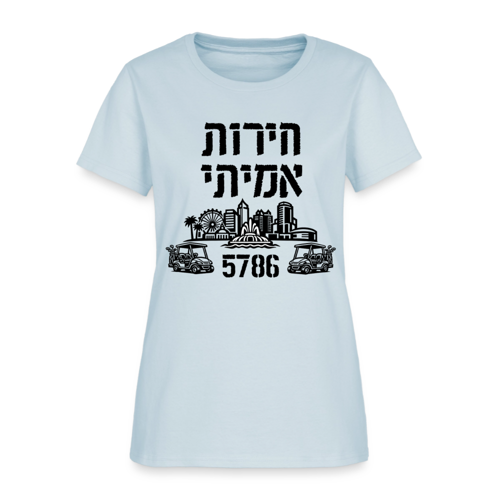 True Freedom 5786 Women's T-Shirt - light blue